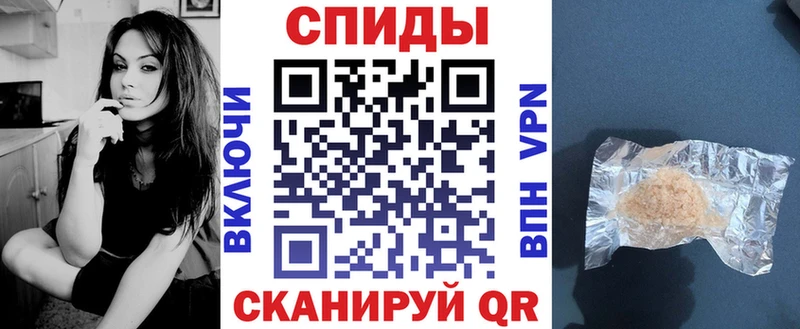 АМФЕТАМИН 97% Няндома