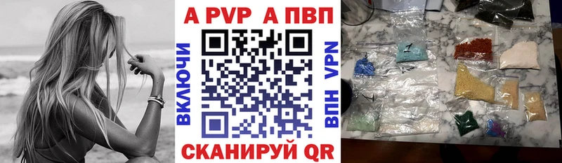 OMG ТОР  где купить   Няндома  Alfa_PVP Соль 