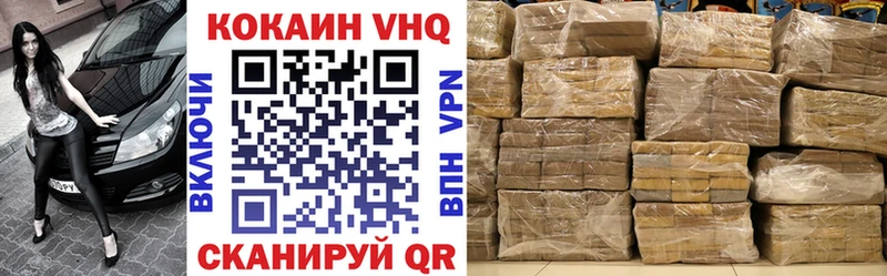 COCAIN VHQ как найти Няндома