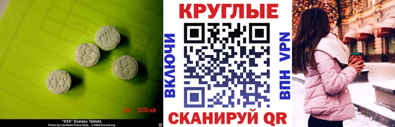 блэк спрут ССЫЛКА Няндома Ecstasy 280 MDMA где найти