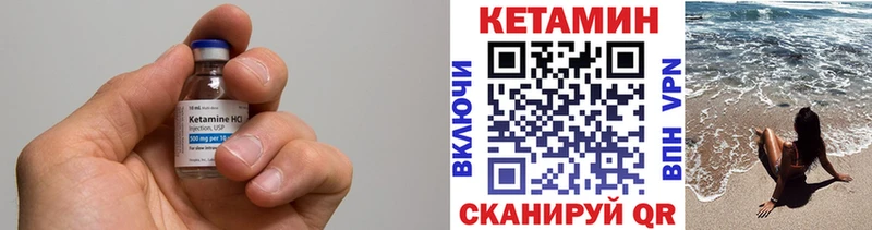 наркота Няндома КЕТАМИН ketamine