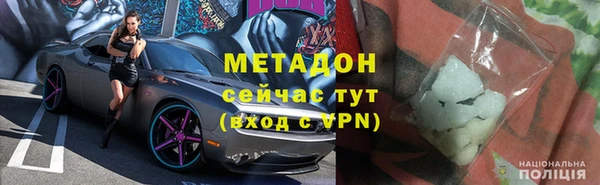 спиды Гусиноозёрск