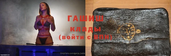 мдма Гусев