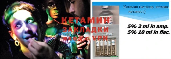 MESCALINE Дмитриев