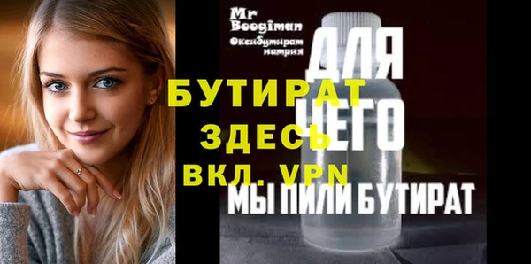 мдма Гусев