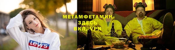 гидропоника Фурманов