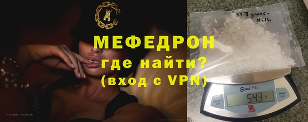 MDMA Premium VHQ Хадыженск