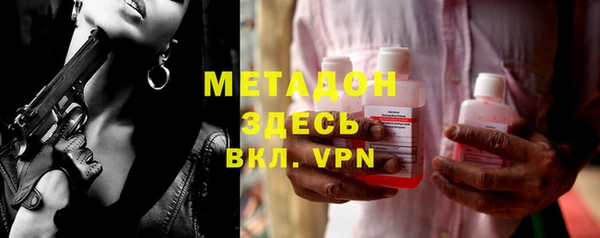 гидропоника Фурманов