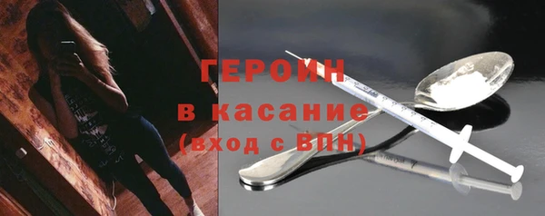 спиды Гусиноозёрск