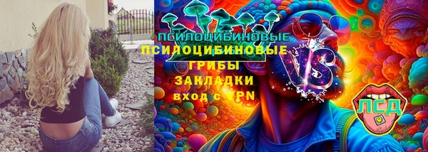 MDMA Premium VHQ Хадыженск