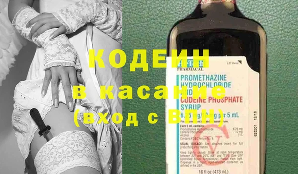 СК Гусь-Хрустальный