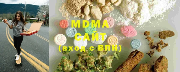 MDMA Premium VHQ Хадыженск