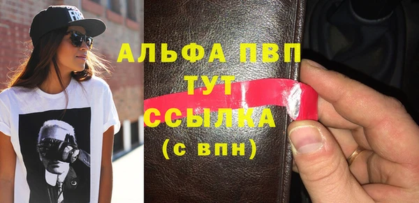 MDMA Premium VHQ Хадыженск