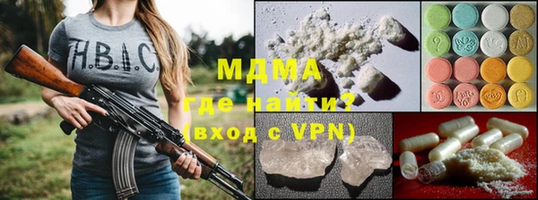 мдма Гусев