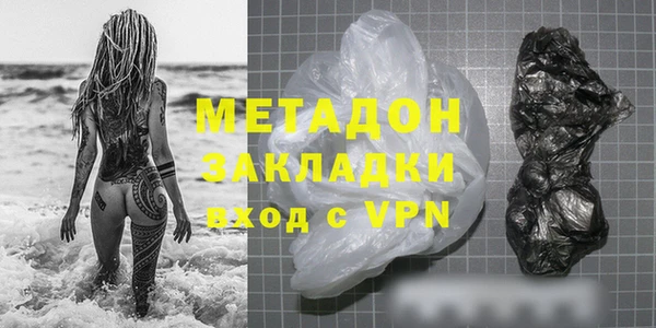 MDMA Premium VHQ Хадыженск