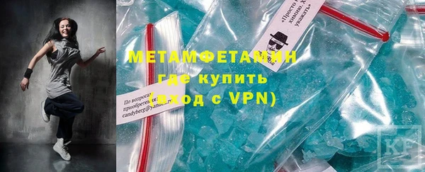 мдма Гусев