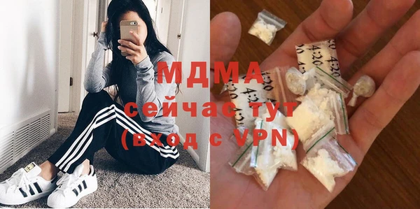 гидропоника Фурманов