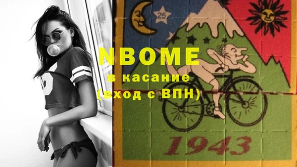 MESCALINE Ханты-Мансийск