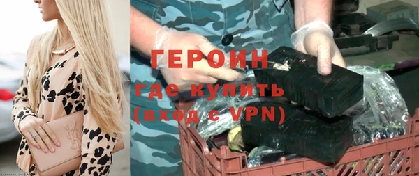 спиды Гусиноозёрск