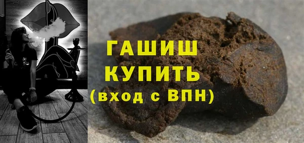 спиды Гусиноозёрск