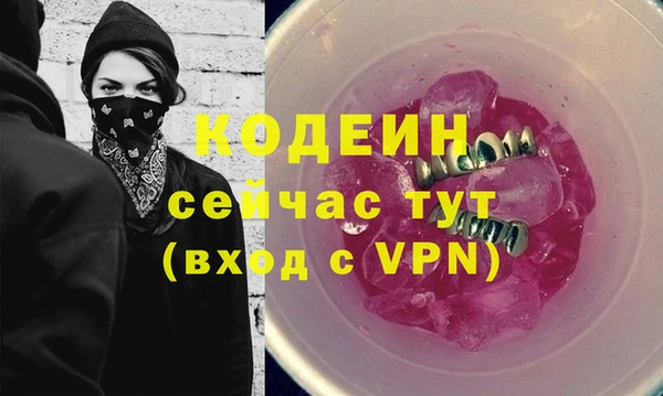 спиды Гусиноозёрск