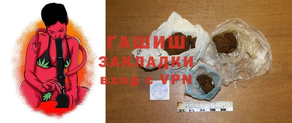 мдма Гусев