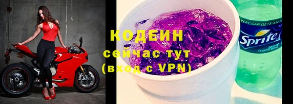 спиды Гусиноозёрск