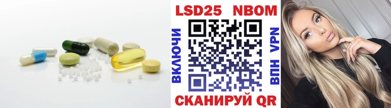 как найти закладки Няндома Лсд 25 экстази кислота