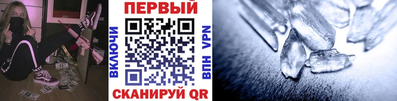 Первитин Methamphetamine  Няндома 