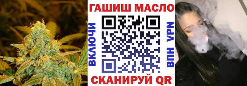 ТГК жижа мега tor Няндома